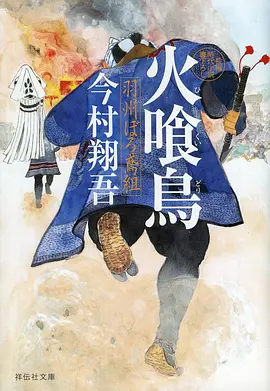 免费短剧《重生之我在旧上海开当铺》封面