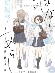 今日更新高清短剧封面